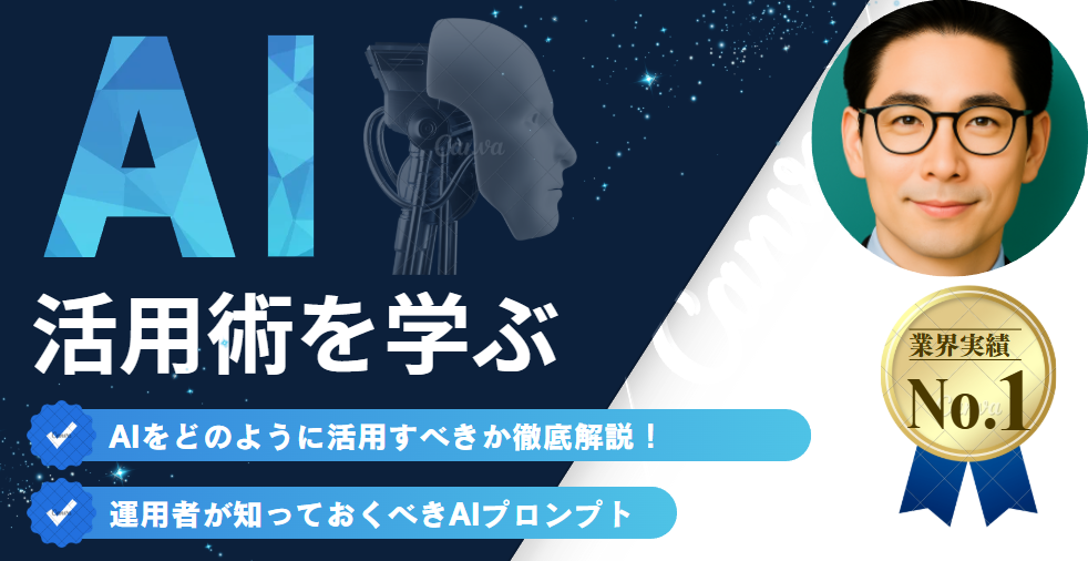SNSでの発信力を爆上げ!「読まれるX(旧Twitter)投稿」特化型プロンプト集